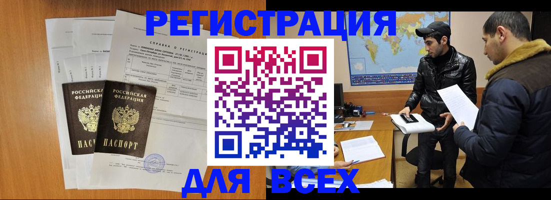 найти адрес прописки в Данилове